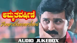Amruthavarshini Jukebox | Ramesh, Suhasini, Sharath Babu | Amruthavarshini Songs | Kannada Old Songs