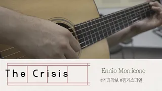 [Guitar Tab] Ennio Morricone - The Crisis
