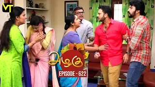 Azhagu - Tamil Serial | அழகு | Episode 622 | Sun TV Serials | 05 Dec 2019 | Revathy | Vision Time