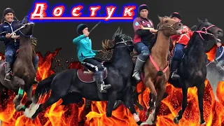 Достук командасы дагы машыгуу өткөрдү 💥💥💥