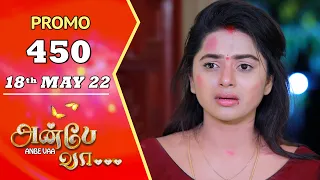 ANBE VAA | Episode 450 Promo | அன்பே வா | Virat | Delna Davis | Saregama TV Shows Tamil