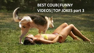 BEST COUB|FUNNY VIDEOS|TOP JOKES part 3