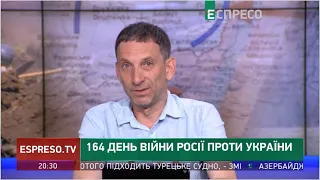 Росія ніколи не допустить демократичного розвитку колишніх республік СРСР, - Портников