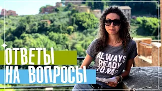 Ответы на ваши вопросы! | Про Скайп, про букву R, про книги и всё остальное | Елена Кундера