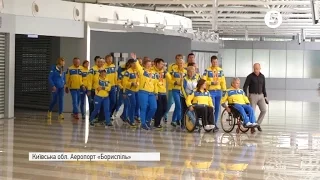 Паралімпіада-2016: 27 легкоатлетів повернулися до України з Ріо-де-Жанейро
