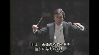 Messa da Requiem, Verdi - Abbado, Tomowa-Sintow, Valentini-Terrani, Luchetti, Ghiaurov