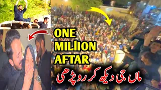 Rajab bhai Meetup Aftari Par Atnay Log Aa Gaye || Maan Ji Dekh Kar Roo Parhi #trending #rajabfamily