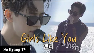 Henry (헨리) - Girls Like You | Begin Again 3 (비긴어게인 3)