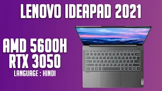 Lenovo Ideapad Gaming 3 2021 5600H RTX 3050