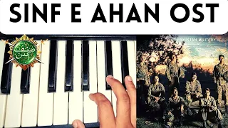 Sinf e Ahan Ost Piano Cover With Lyrics || Asim Azhar || Zeb Bangash || ISPR || Piano Beat