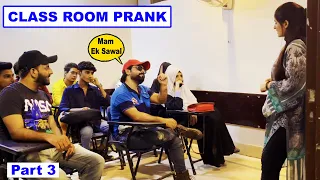 Class Room Student Prank | Part 3 | Pranks In Pakistan | Humanitarians