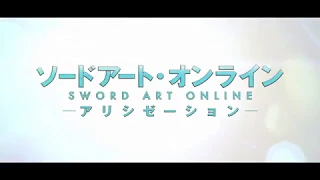 Sword Art Online Alicization тизер - трейлер на русском языке | Мастера меча онлайн Алисизация
