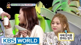 A food you spit out right after you put it in your mouth [Hello Counselor / 2017.03.27]