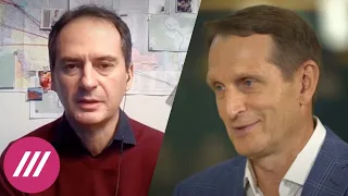 «Испанский стыд»: Христо Грозев анализирует интервью Нарышкина о Навальном и «врагах России»
