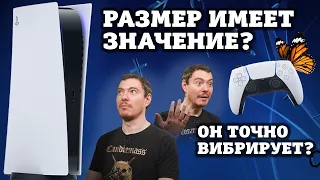 Почему я выбрал PlayStation 5