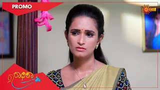 Radhika - Promo | 09 May 2022 | Udaya TV Serial | Kannada Serial
