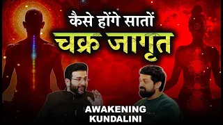 KUNDALINI-The Divine Energy Awakening Technique-Secret Of Kundalini @beyou_withparam #kundalini