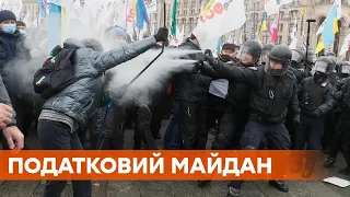 Драки, сломанные палатки и более 40 пострадавших. На Майдане продолжаются протесты ФЛП