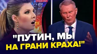 🔥Ну и вой! Реакция ХОДАРЁНКА на ATACMS рвёт сеть. Скабеева САМА НЕ СВОЯ, это надо видеть | Лучшее