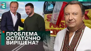 🤔КНЯЖИЦЬКИЙ: БЛОКУВАННЯ КОРДОНУ — МІНА В ПРЕМʼЄРСТВІ ТУСКА! ПРОБЛЕМА ОСТАТОЧНО ВИРІШЕНА?