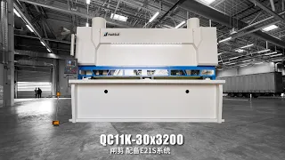 QC11K-30x3200 Hydraulic Guillotine Shearing Machine With E21S For Sheet Metal