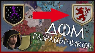 ГАЙД ПО ДИНАСТИЯМ CRUSADER KINGS 2 ИГРА ПРЕСТОЛОВ