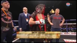 Chris Eubank Jr vs Dmitry Chudinov