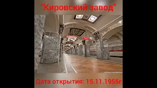 10 самых красивых станции метро СПБ