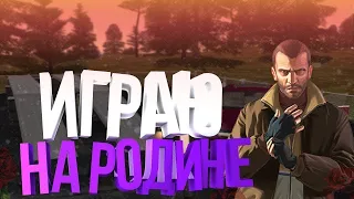 Родина РП