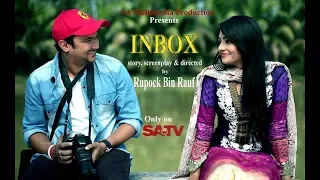 | INBOX ( official trailer ) | FS NAYEEM, ISHANA | DIRECTED BY RUPOCK BIN RAUF |