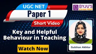 5 Key and Helpful Behaviour of Effective Teaching | UGC NET Paper 1 Preparation | Gulshan Ma'am