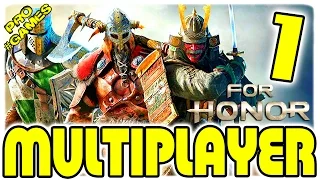 Мультиплеер For Honor #1 — ЗАХВАТ ТЕРРИТОРИЙ