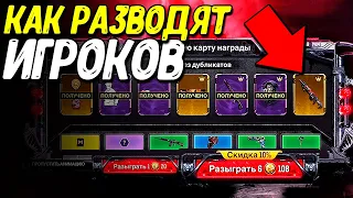 Легендарка за 108 CP? Как обманывают игроков в Call of Duty Mobile