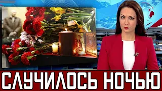 Уходит Один За Другим...Скончалась Народная Артистка СССР