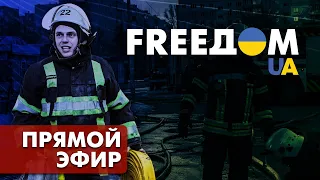 Телевизионный проект FreeДОМ | Вечер 2.05.2022