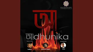 Adhunika