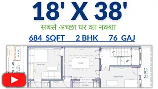 18X38,76Gaj,65Gaj to 75Gaj,House plan,Ghar ka Design,#houseplantoday,684sqft,15X30,3D,Full Dimension