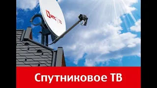 Спутниковое ТВ МТС. Обзор каналов