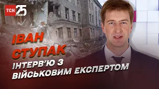 Запеклі бої за Бахмут, фігура Пригожина, та "перемоги" Путіна | Іван Ступак