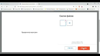 Как загрузить готовую декларацию через кабинет