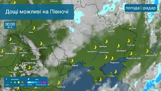 Прогноз погоди в Україні: незначне потепління