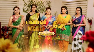 Pandavar Illam & Nila - Mahasangamam Promo | From 9 Nov 2020 | Tamil Serial | Sun TV