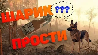 #8 Fallout 4: Приколы, баги, фейлы