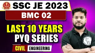 SSC JE 2023 | BMC 02 | SSC JE Previous Year Question Paper | Civil Engineering