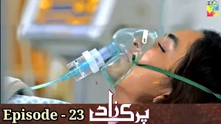 Parizaad Episode 23 - Full Episode Story - 21 December 2021