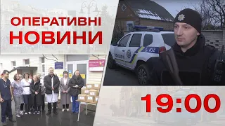 Оперативні новини Вінниці за 9 грудня 2022 року, станом на 19:00