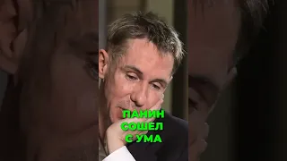 ПАНИН СНОВА КРИНЖУЕТ 🐍