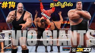 Drago Jasim vs Andrew the Giant & Big Show - 1 vs 2 Handicap Match | WWE 2K23 Gameplay in tamil