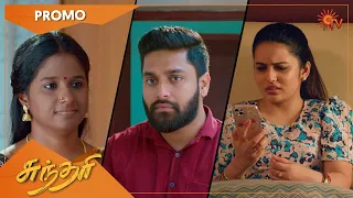 Sundari - Promo | 19 Nov 2022 | Sun TV Serial | Tamil Serial