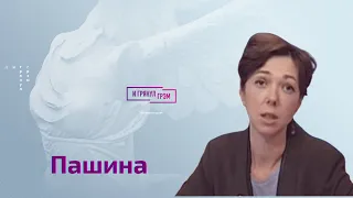 Оксана Пашина про Собчак, Хаматову, Венедиктова, «Эхо Москвы», эмиграцию и Украину